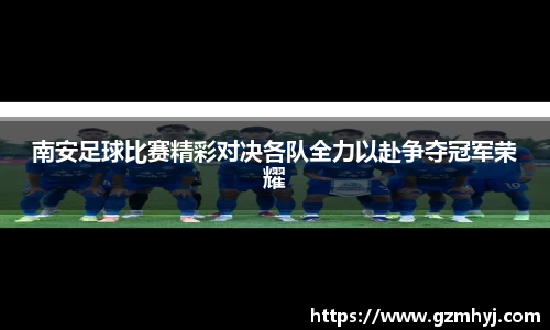 南宫NG28
