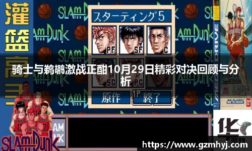 南宫NG28