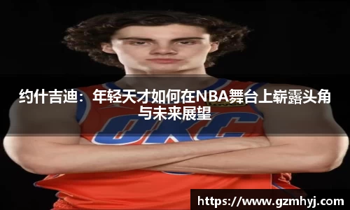 南宫NG28