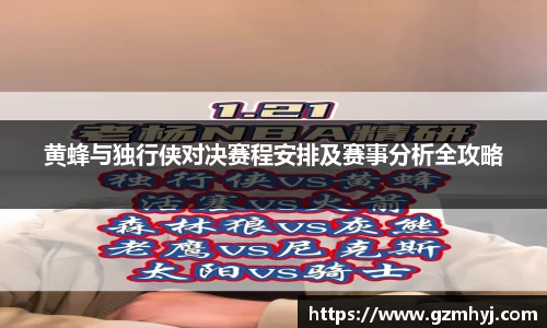 南宫NG28