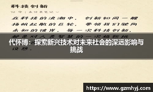南宫28