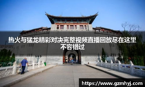 南宫NG28